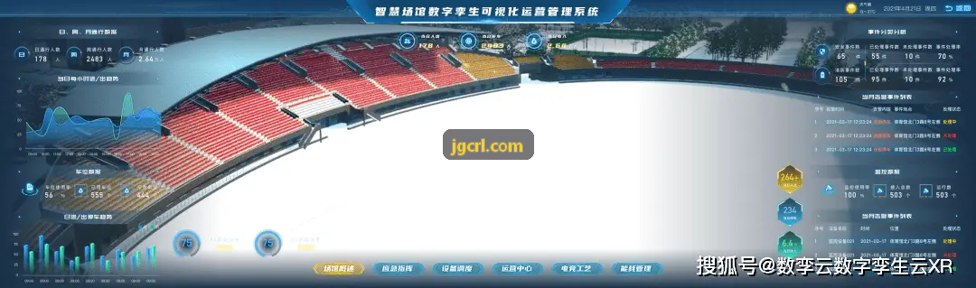 MK体育官方网站 - 精彩赛事直播与体育资讯平台大型智慧场馆综合运管方案