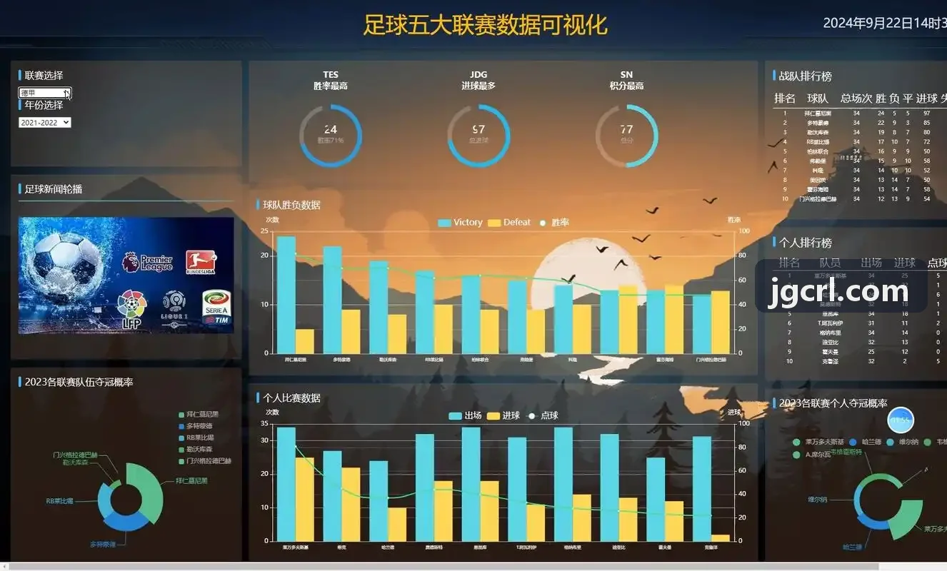 MK体育官方网站 - 精彩赛事直播与体育资讯平台计算机视觉与体育体测发展趋势报告配图