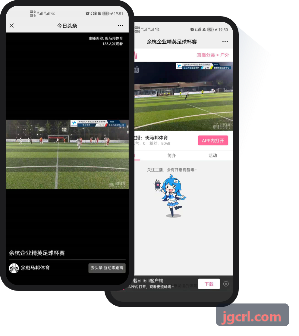 某市奥林匹克体育中心MK体育官方网站 - 精彩赛事直播与体育资讯平台物联网部署实景